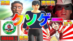 【悲報】からすまAチャンネルさん、最近どうなん？