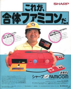 【7月1日】『ツインファミコン』の発売40周年!