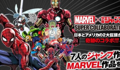 集英社のマーベル コミカライズ作品が販売終了へ！買えなくなる前に手に入れろおおおお！