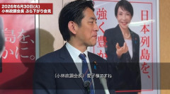 【速報】朝日新聞記者「朝日新聞です。愛子さんについて…」→小林政調会長「愛子様ですね？」