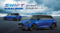【画像】スズキ、スイフトスポーツ復活！？