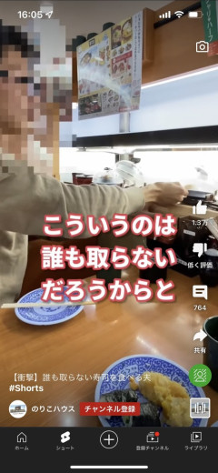 【悲報】妻「自分の旦那のここが好き！」→嫉妬おばさん襲来ｗｗｗｗ