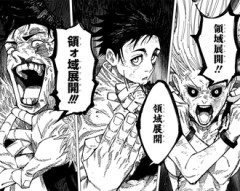 【呪術廻戦】アニメだとわりと悪くない流れだった