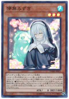 【遊戯王OCG情報】遊戯王OCG日本選手権2026 日本一決定戦の追加禁止カードについて