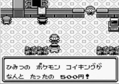 【ポケモン】これ利益ちゃんと出てるんだろうか…