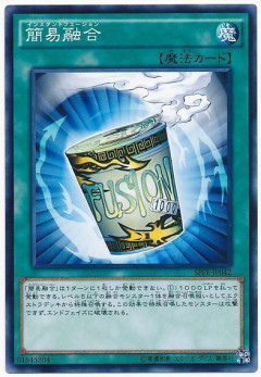 【遊戯王マスターデュエル】リミットレギュレーションが変更予定！「簡易融合」が制限！