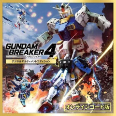 ぶっちゃけお前らがガンブレ5に期待する事ってこれやろ？