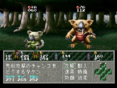 おまえらが選ぶRPGの最高傑作を教えろ！