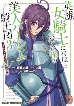 【悲報】男オタクから好かれる男キャラ、「イケメン陽キャ有能なのに女にモテない」パターンしかないｗｗｗｗ