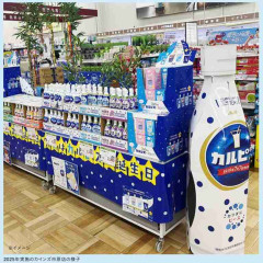 カインズで「カルピス飲み放題」開催。「幸せすぎる」「1リットル飲みそう」など反響。100店舗以上で実施