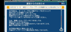 【悲報】コナミさん、パワプロの栄冠ナインでやってはいけないバグを発生させてしまう