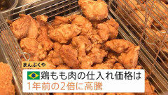 “歴史的円安”1ドル＝162円台 39年半ぶり水準で生活への影響は？　「仕入れをかなり圧迫」輸入価格押し上げ家計のさらなる負担に…