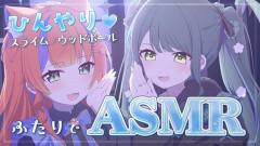 【にじさんじ】みくののASMR、つべが過剰反応しそうな音出してる…