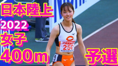 女子陸上選手「走らせて、いただいてます」ﾑﾁｯ♥ﾌﾟﾘｯ♥