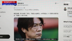 韓国人「日本の有力政治家がホン・ミョンボ監督をSNSで擁護！」→「韓国サッカー界の騒動に日本はどう反応したのか？」
