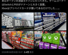 昨日オープンしたヨドバシカメラ池袋店、XBOXのコーナーはプリペイドカードのみｗｗｗｗｗｗ