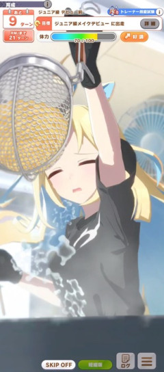 【ウマ娘】ウマ娘のふえぇ湯切りが可愛い