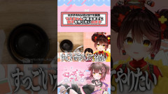ロボ子さん マネちゃんが来るまでに餃子を作りたいロボ子さん #shorts #vtuber #hololive