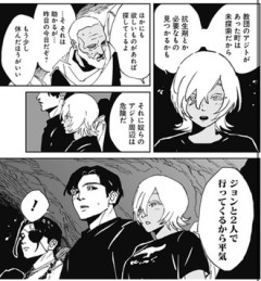MADが次回楽しみ過ぎる