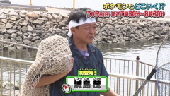 『ポケモンとどこいく！？』次回ゲストは城島茂