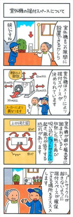 【朗報】日本さん、7月に入ったのにまだ涼しい