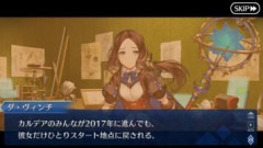 【FGO】ネットで同じ話題がループするのも境界記録帯と言えるのかもしれない