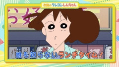 クレしんでたまに妻を労わろう回あるやん？