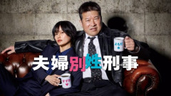 【文春砲】佐藤二朗、ハラスメント報道