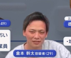 【悲報】200万横領したらクビになったから友達と一緒に叔父殺して家放火した！→