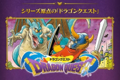 ドラクエはなぜ今の若い子に人気が無いのか?