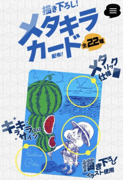 【悲報】良い大人、漫画を買ったら貰えるワンピースカード欲しさに日本中で大暴れｗｗｗｗ