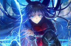 劇場アニメ『魔法使いの夜』公開日発表イベント実施決定