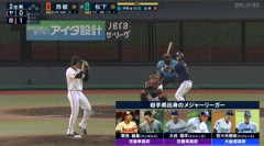 巨人・西館が危険球退場　ヤクルト・松下の頭部に直撃　球場に担架
