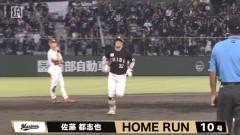 【楽天対ロッテ12回戦 】ロッテ・佐藤都志也、楽天・瀧中から二試合連発第10号先制2ランホームラン！！！！！！！！！！！！！！！！！！