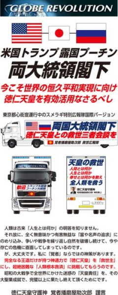 【困惑】播磨屋おかき公式サイト、今日も豪快なメッセージが並ぶｗｗｗｗｗｗｗｗｗｗ