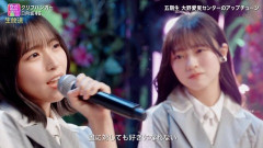 【日向坂46】ビジュ強すぎ！第六感衣装で『クリフハンガー』を生披露！おひさまの反応がこちら