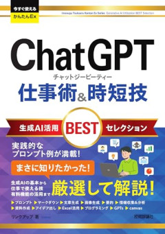 【悲報】ChatGPTヘビー利用者、データ分析でとんでもない情報が開示されるｗｗｗｗ