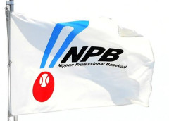 NPBが中傷監視システム導入へ