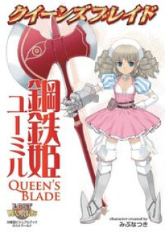 ハーフエルフはいるのにハーフドワーフとかハーフゴブリンとかハーフオークがいないのは差別だろ