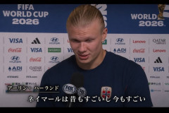 ハーランドさん、塩貝の一件で学習してしまう