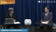 【投票した奴ｗ】枝野幸男氏、消費税減税公約について謝罪「本当に間違えました。次の選挙に向けてはもう消費税減税は言いません」