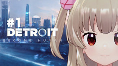 【VTuber】名取のデトロイト配信うおおおおおおおおおお【7/1(水)21時～】