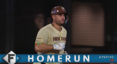 【日本ハム】マルティネス、今季第2号ソロホームラン｜オリックス戦｜打った瞬間の反応まとめ｜7/1