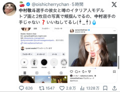 【画像】中村敬斗、イタリア人モデルと同棲してるのが発覚し女さん発狂