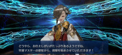 【FGO】先触れの凶鳥。アスカラポスのスキル・宝具が判明