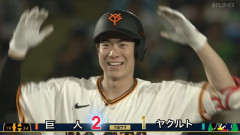 巨人、浦田盗塁 → 松本剛タイムリー！ 理想的な攻撃で勝ち越し