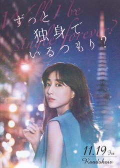 「結婚してるならチケット買わなかった」亀梨くんの結婚にファン達号泣