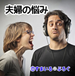 旦那が夜の店大好きな友人と飲みに行くらしい。「飲みに行くのはいいけど夜の店はやめてね」って釘を差した方がいい？「飲んでる最中のテーブルの写真送れ」って言うのは意味ない？
