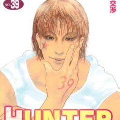 ハンターハンターもうお腹いっぱいになった奴