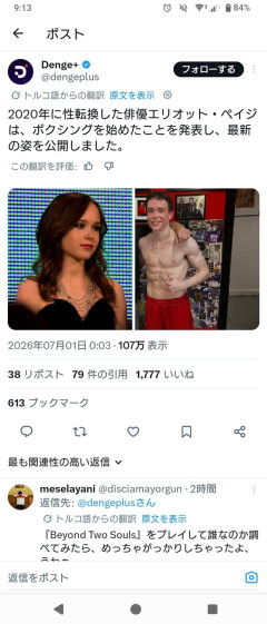 【画像】海外のめちゃ美人女優、変わり果てた姿で見つかる・・・